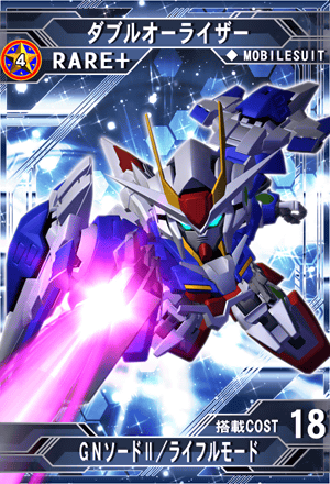 №48501 OO-Raiser