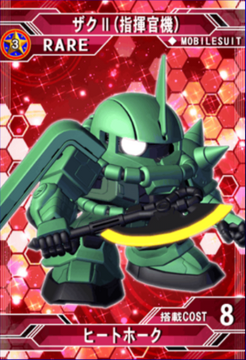 ザクⅡ(指挥官机) | SD高达G世纪:Frontier 维基| Fandom ザクⅡ(指挥官机) | SD高达G世纪:Frontier 维基| Fandom