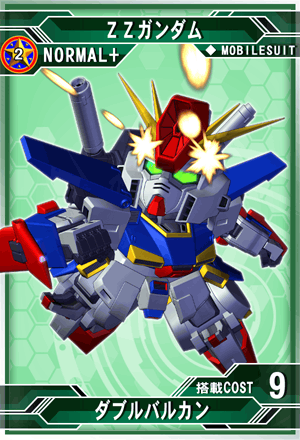 ｚｚガンダム ｇフォートレス Sd高达g世纪 Frontier 维基 Fandom