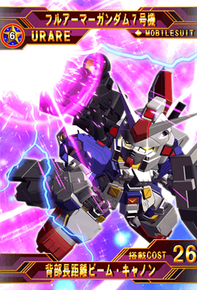SDガンダム　7 Kit review: SD Gundam BBsenshi No.368 GN-000/7S 00 Gundam
