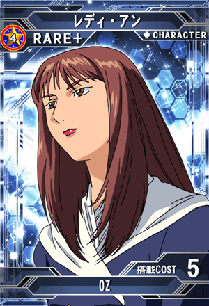 レディ アン Sd高达g世纪 Frontier 维基 Fandom