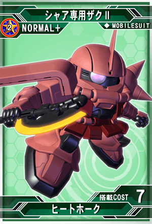 PG 1/60 MS-06S シャア専用ザク2｜バンダイ ホビーサイト