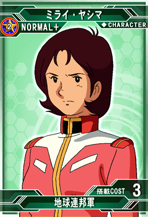 ミライ・ヤシマ | SD高达G世纪：Frontier 维基 | Fandom