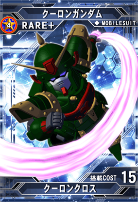 クーロンガンダム | SD高达G世纪：Frontier 维基 | Fandom