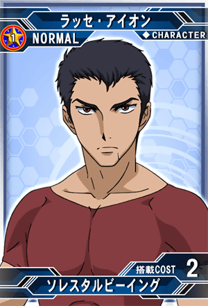 ラッセ アイオン Sd高达g世纪 Frontier 维基 Fandom ラッセ アイオン Sd高达g世纪 Frontier 维基 Fandom