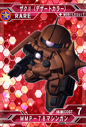 ザクⅡ | SD高达G世纪：Frontier 维基 | Fandom