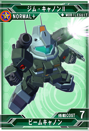 がんキャノン Amazon | 〈旧キット〉 機動戦士ガンダム ガンキャノン 1/144