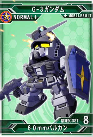 G-3ガンダム| SD高达G世纪：Frontier 维基| Fandom