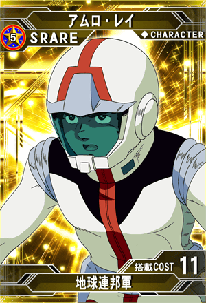 Gundam Card Game アムロ・レイ レベル4 アムロ・レイ | SD高达G世纪