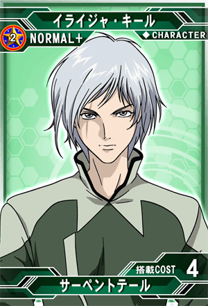 イライジャ・キール | SD高达G世纪:Frontier 维基 | Fandom イライジャ・キール | SD高达G世纪:Frontier 维基 | Fandom