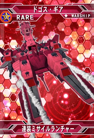 ごう様(説明欄) コーセー・UB・コダマー on X