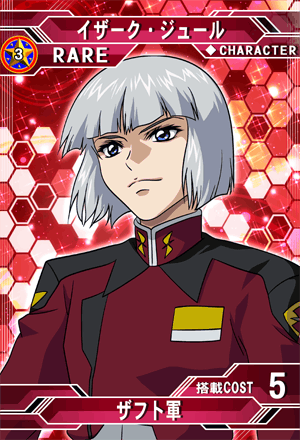 イザーク・ジュール | SD高达G世纪：Frontier 维基 | Fandom