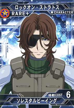 ロックオン・ストラトス | SD高达G世纪：Frontier 维基 | Fandom