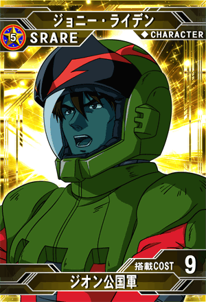 ジョニー ライデン Sd高达g世纪 Frontier 维基 Fandom