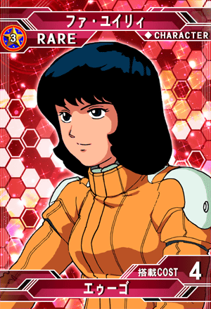 ファ・ユイリィ | SD高达G世纪：Frontier 维基 | Fandom