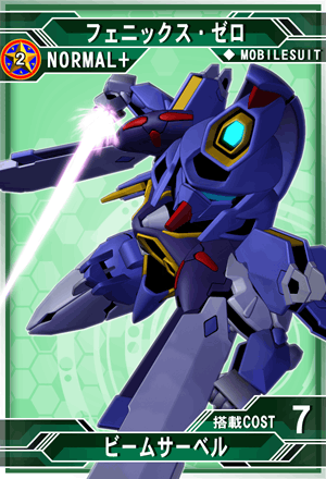 ゼロフェニックス　初期 Amazon.co.jp: TAMASHII NATIONS HI-METAL R マクロスゼロ VF-0D