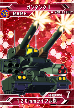 HGCE 1/144 デスティニーガンダムSpecⅡ レールガン装備 塗装