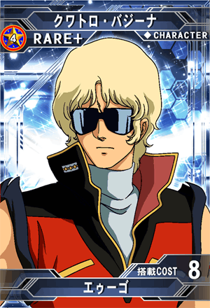 シャア・アズナブル | SD高达G世纪：Frontier 维基 | Fandom