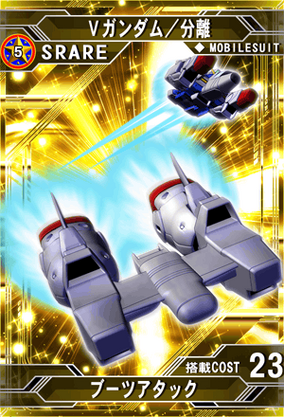 Vガンダム Vガンダム | SD高达G世纪：Frontier 维基 | Fandom