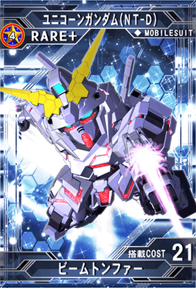 SDガンダムユニコーン 61QiXXHYnHL.jpg_BO30,255,255,