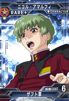 にこる様確認用 にこる様確認用 ニコル・アマルフィ | SD高达G世纪：Frontier