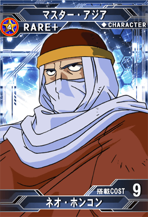 東方不敗マスター・アジア | SD高达G世纪：Frontier 维基 | Fandom