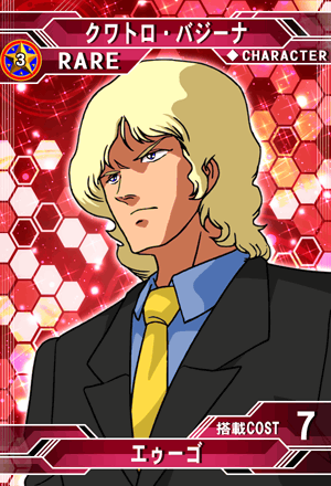 シャア・アズナブル | SD高达G世纪：Frontier 维基 | Fandom