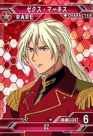 よん ゼクス・マーキス | SD高达G世纪:Frontier 维基 | Fandom