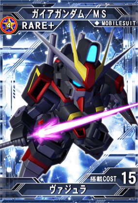 ガイアガンダム | SD高达G世纪：Frontier 维基 | Fandom