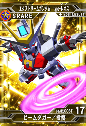 FEVER 機動戦士ガンダム　部品 GUNDAM FIX FIGURATION #0014 Ex-Sガンダム[タスクフォース