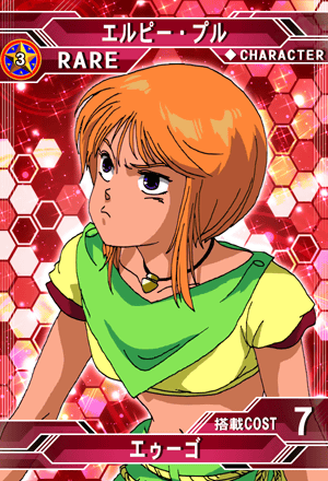 エルピー・プル | SD高达G世纪：Frontier 维基 | Fandom