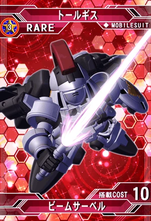 てい トールギス| SD高达G世纪：Frontier 维基| Fandom