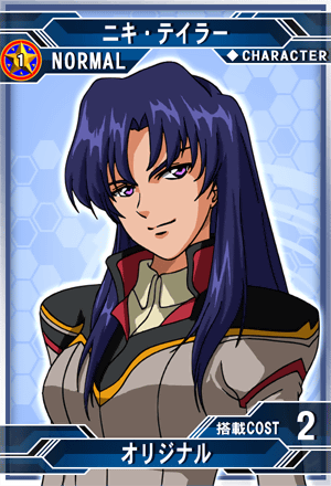 シェイプ　ニキテイラー ニキ・テイラー| SD高达G世纪：Frontier 维基| Fandom