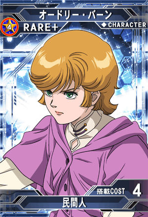 ミネバ ラオ ザビ Sd高达g世纪 Frontier 维基 Fandom ミネバ ラオ ザビ Sd高达g世纪 Frontier 维基 Fandom