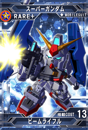 スーパーガンダム | SD高达G世纪：Frontier 维基 | Fandom