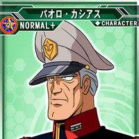 パオロ カシアス Sd高达g世纪 Frontier 维基 Fandom パオロ カシアス Sd高达g世纪 Frontier 维基 Fandom