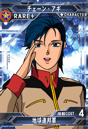 エイジ様 エクストラパック 第29弾 シャイニーステージ!! ｜ Z/X