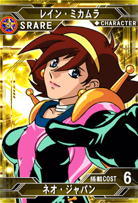 レイン・ミカムラ | SD高达G世纪：Frontier 维基 | Fandom