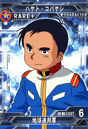 ハヤト・コバヤシ | SD高达G世纪：Frontier 维基 | Fandom