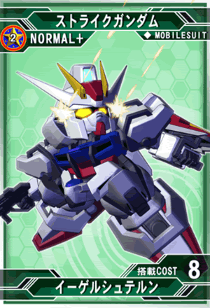 FEDERATION ASSAULT CARRIER SDガンダム 5種 SDガンダム FEDERATION ASSAULT CARRIER | ベリアルのブログ