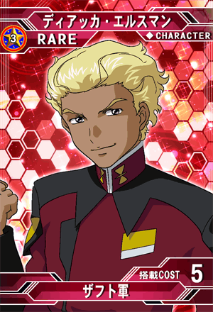 ディアッカ エルスマン Sd高达g世纪 Frontier 维基 Fandom