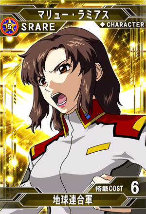 マリュー ラミアス Sd高达g世纪 Frontier 维基 Fandom マリュー ラミアス Sd高达g世纪 Frontier 维基 Fandom
