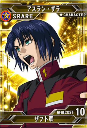 あすらん アスラン・ザラ | SD高达G世纪：Frontier 维基 | Fandom