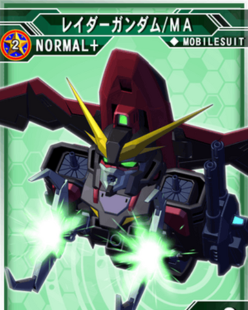 レイダーガンダム ma Sd高达g世纪 Frontier 维基 Fandom レイダーガンダム ma Sd高达g世纪 Frontier 维基 Fandom