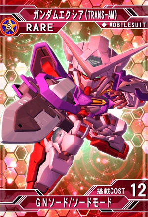 12005 能天使高达/艾斯亚高达(trans-am)