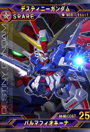 RG(リアルグレード)チーム来襲 | SD高达G世纪：Frontier 维基