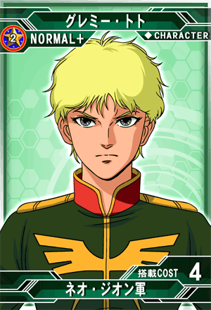 グレミー・トト | SD高达G世纪：Frontier 维基 | Fandom