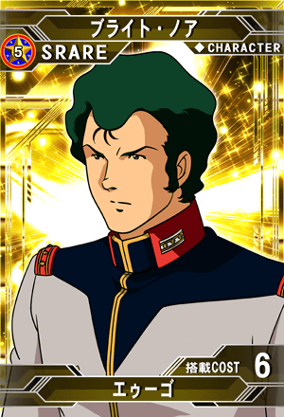 ブライト・ノア | SD高达G世纪：Frontier 维基 | Fandom