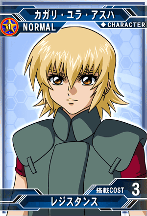 カガリ・ユラ・アスハ| SD高达G世纪：Frontier 维基| Fandom