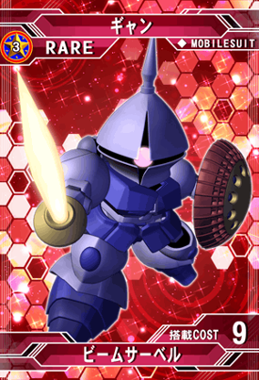 ガンダム　メカニック　ギャン Amazon | BANDAI SPIRITS(バンダイ スピリッツ) HG 機動戦士